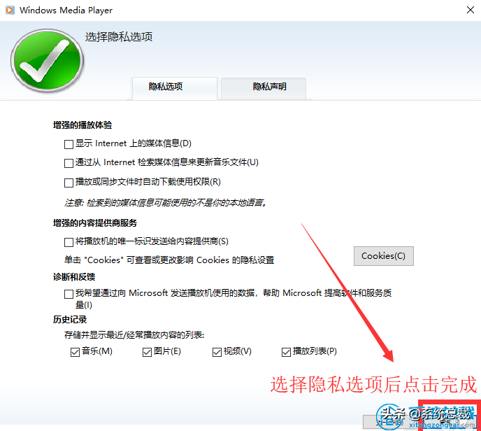 win10：手把手教你怎么打开windows media player