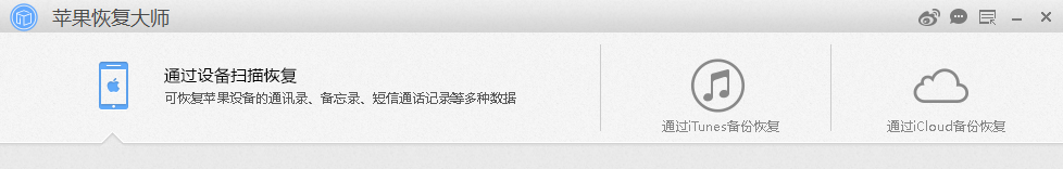 有多少人会去下载iCloud上的微信聊天记录