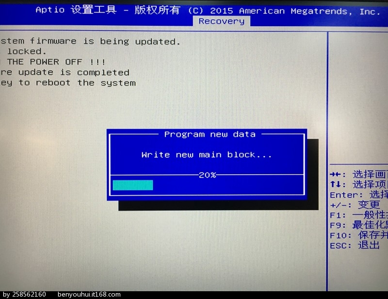 冷知识，BIOS及EC更新教程你们都知道么？