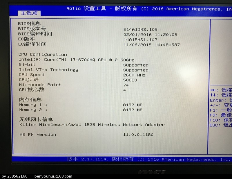 冷知识，BIOS及EC更新教程你们都知道么？