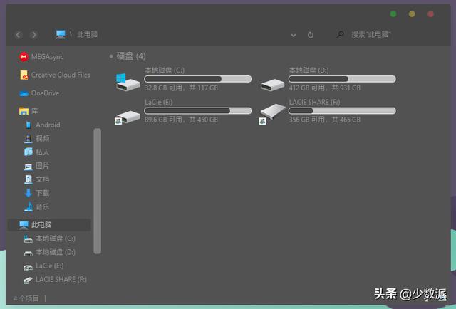 如何为 Windows 10 换上更有个性的第三方主题