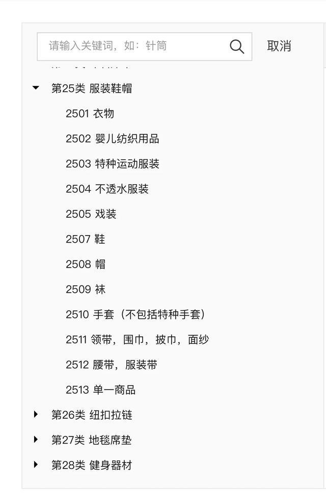 怎么自己在商标网上申请商标