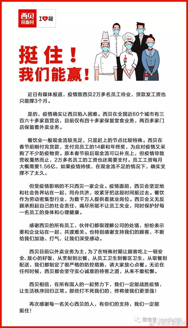 特殊时期，品牌如何做营销？