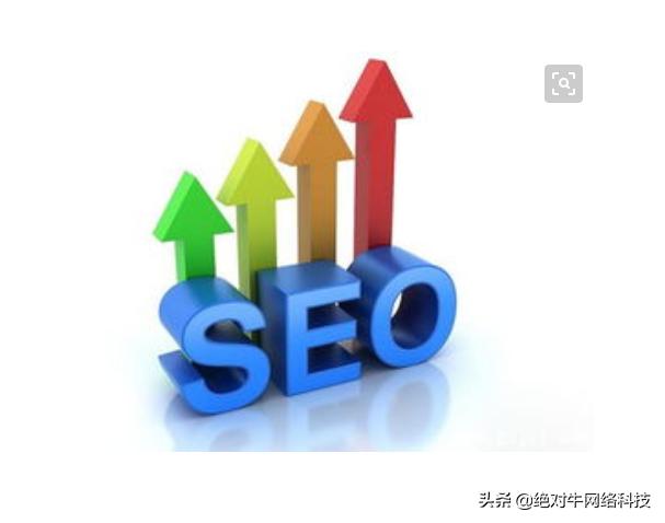 SEO怎么做友情链接最好