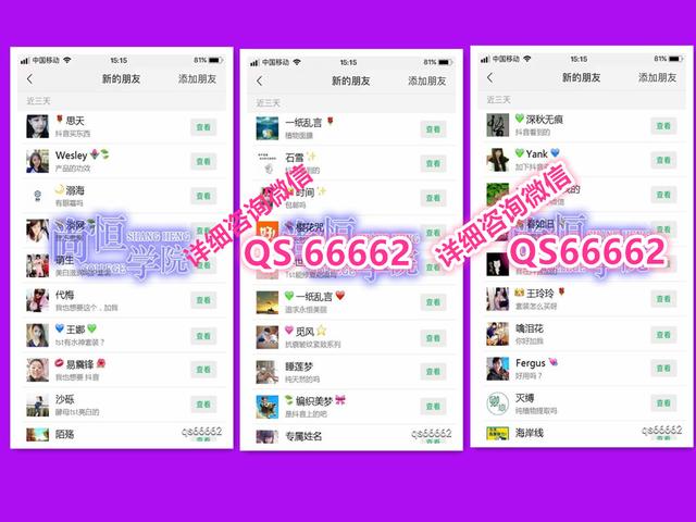 全自动引流软件，日增200-500精准客源秘诀