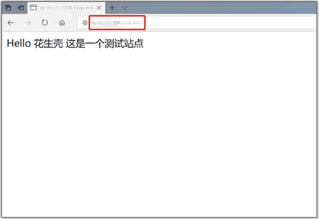 个人网站如何实现外网访问？无需公网IP，花生壳3步搞定