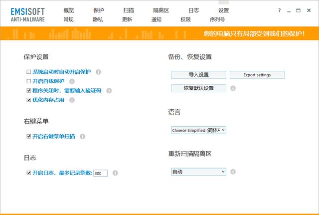 电脑裸奔不安全，杀毒软件哪家好？安全专家帮你挑