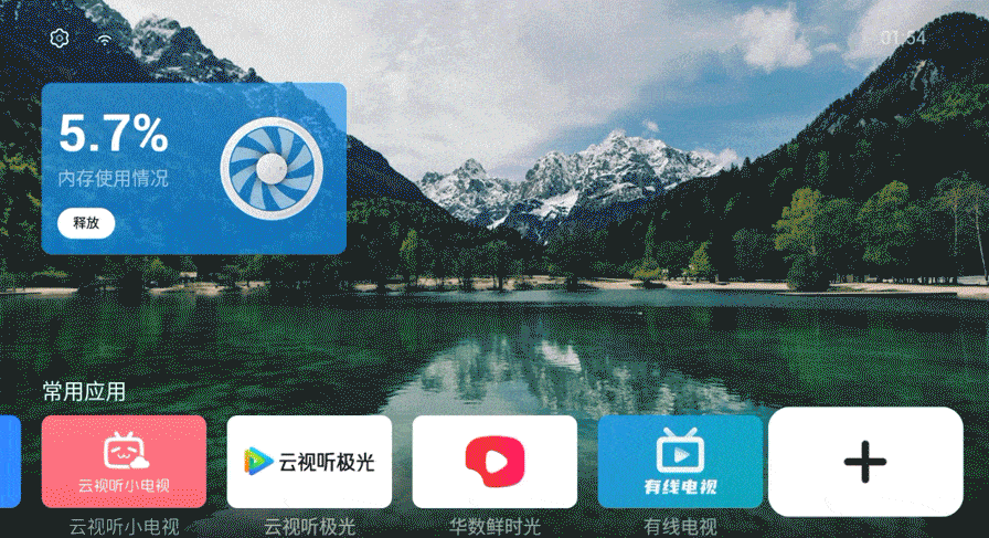 智能电视有哪些好用的app，电视不装这些软件，简直是浪费资源