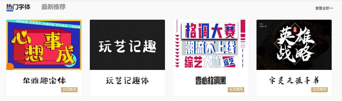 1分钟做出高质量海报！优秀设计软件吐血整理推荐，干货满满