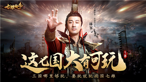 为什么SLG游戏永远都是三国题材？