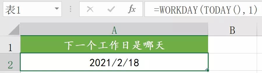 一组常用日期计算公式，收好备用
