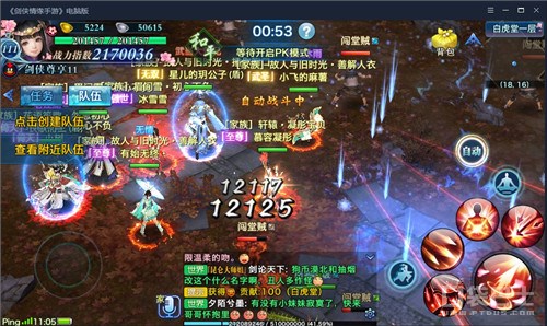 电脑上也可以玩iOS游戏 腾讯手游助手黑科技