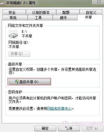 Win7共享文件夹设置软件 局域网共享软件的选择