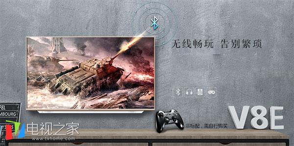 创维电视哪个型号好 4K电视价格大盘点
