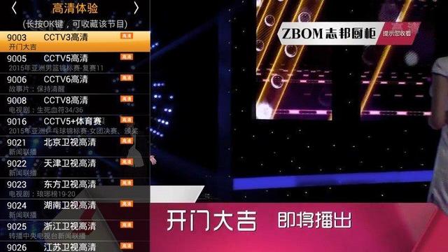 HDP直播软件怎么样？HDP直播软件最新版下载安装地址