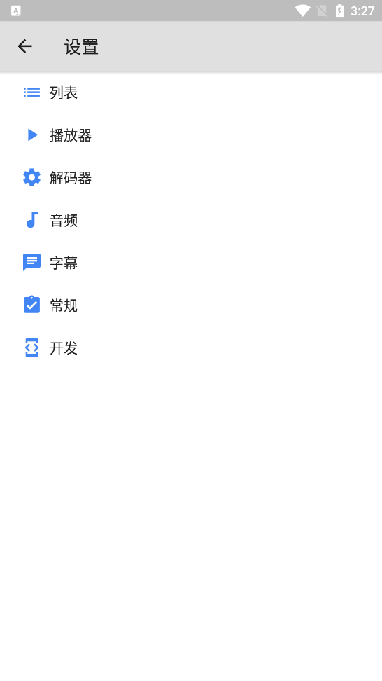 网盘播放、投屏，4k流畅播放，我要吹爆这两个手机播放器