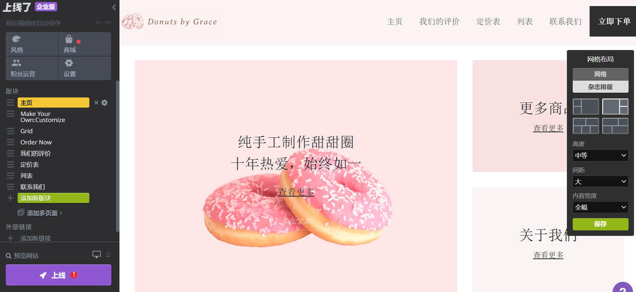 干货｜web网页设计尺寸规范