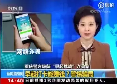 坐在家里就能赚钱，阿里众包靠谱吗？