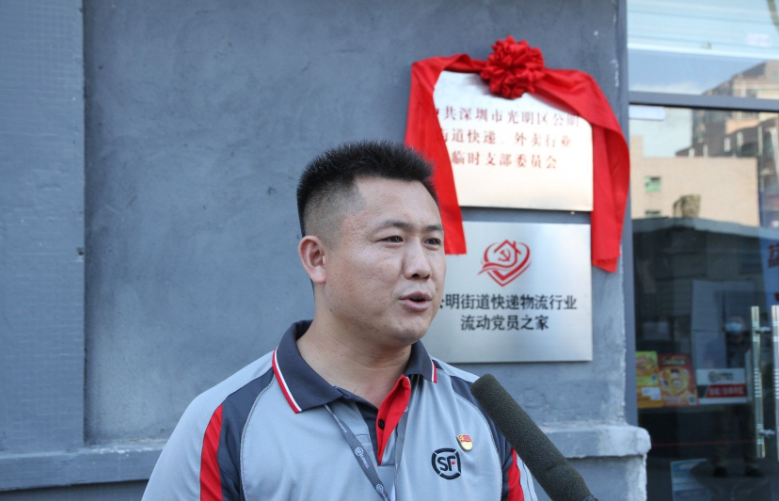 顺丰为快递员进修学历提供学费补贴，预计投入5亿，网友纷纷点赞