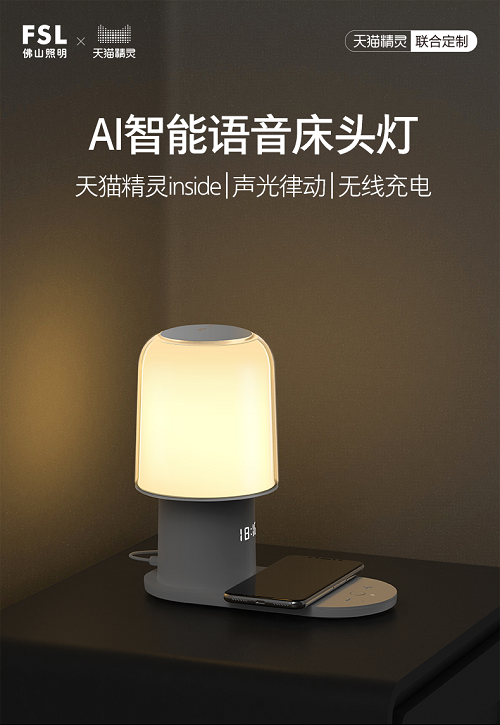 除了帮你“带娃”，天猫精灵还能干啥？