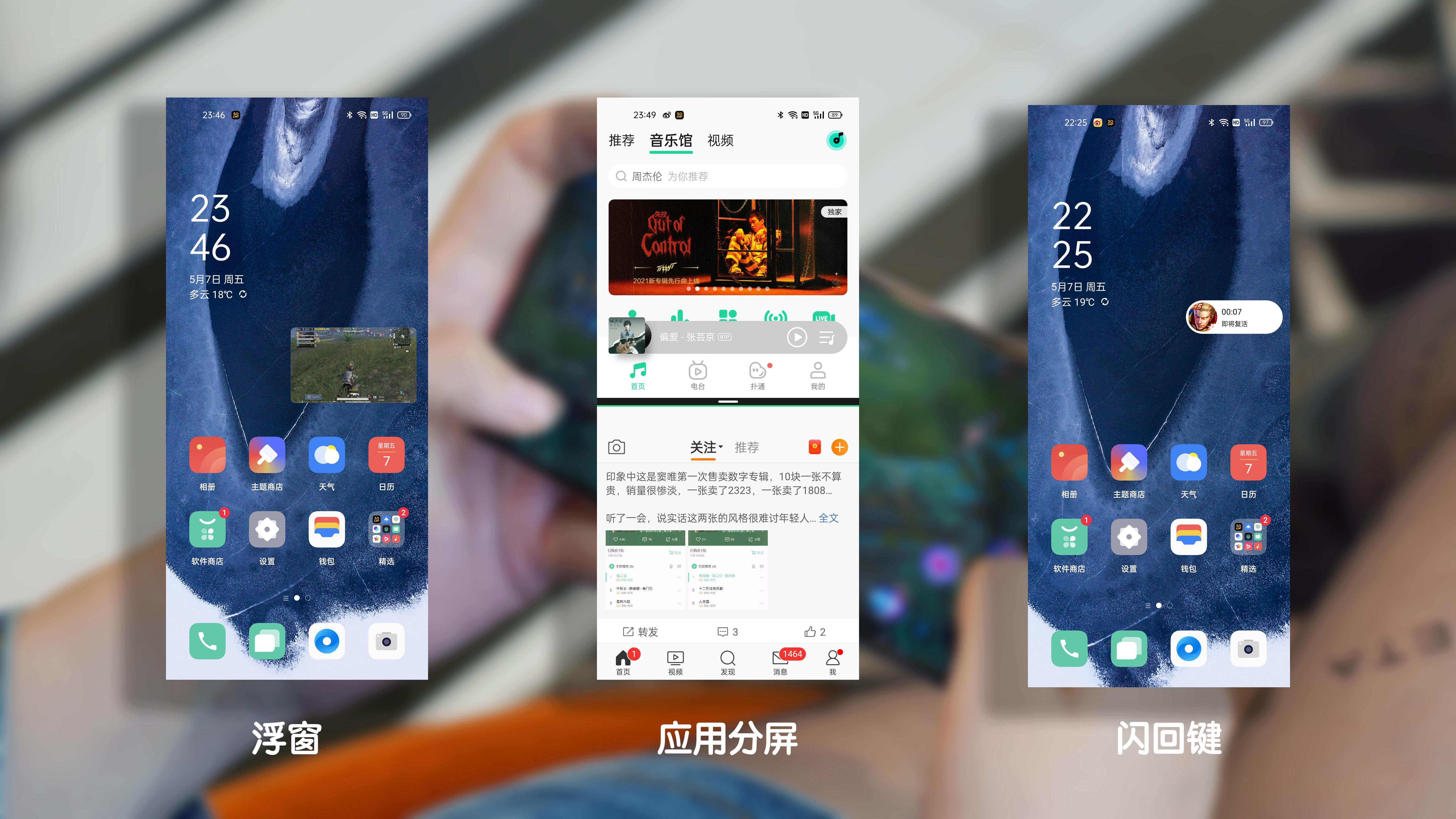 OPPO K9手机如何？上手实测亮点多，充电速度远超千元级机型
