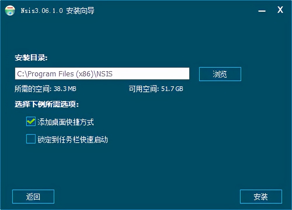 nsis中文版下载，nsis 3.06.1中文增强版