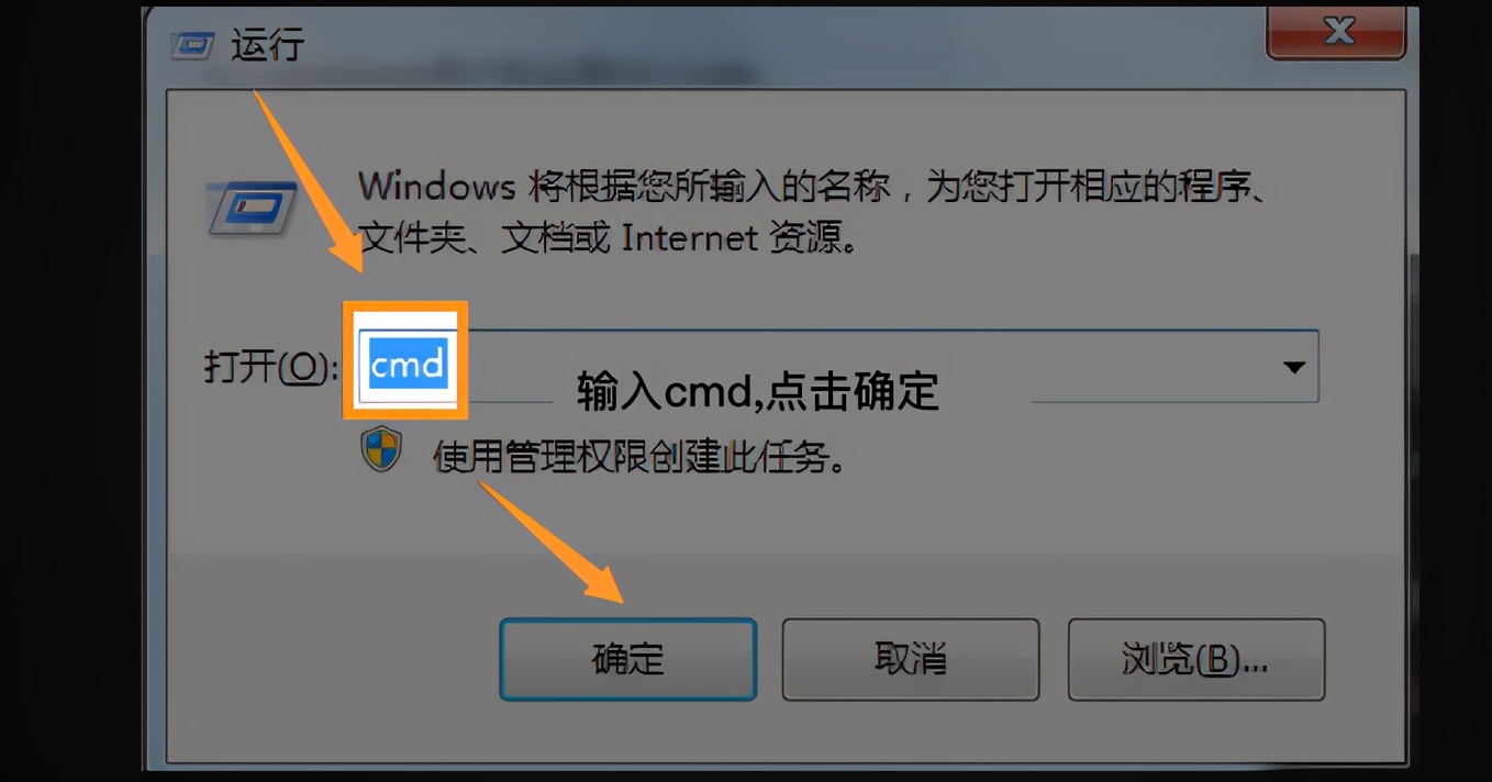 Windows安装Python教程