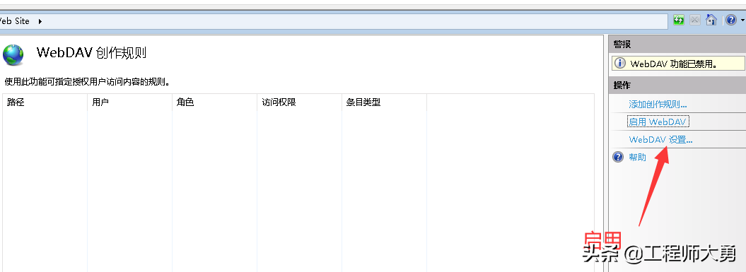 利用Web技术共享文件的N种方式