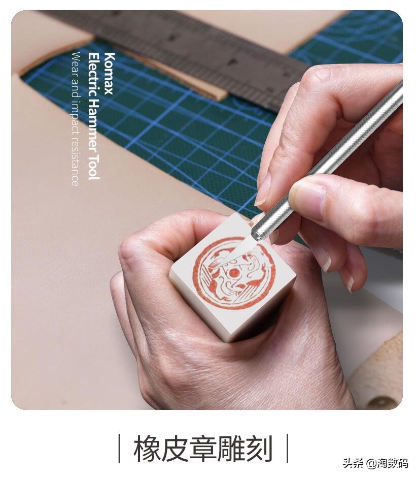 数码捡漏日报：德国KOMAX科麦斯，天猫推1.6元合金钢MOD雕刻刀