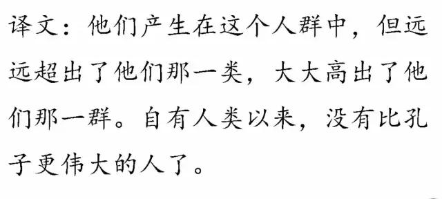 一口气读完四书五经，精华都在这里了！