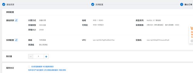 预算少、时间紧，如何搭建一个功能完整的电商网站？附赠教学视频