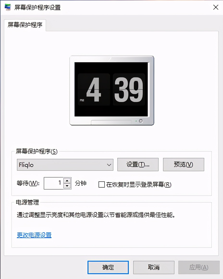 无需越狱，iPhone也能设置息屏时钟，太好玩了