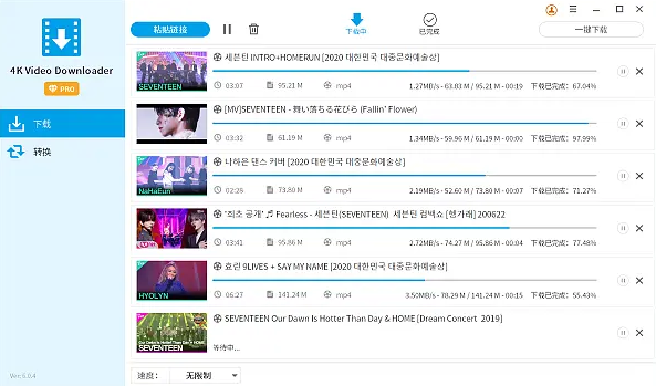 别说我没告诉你！这样下载YouTube视频更快人一步