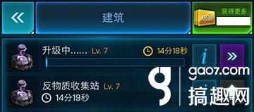 《银河联盟》免费加速技巧介绍