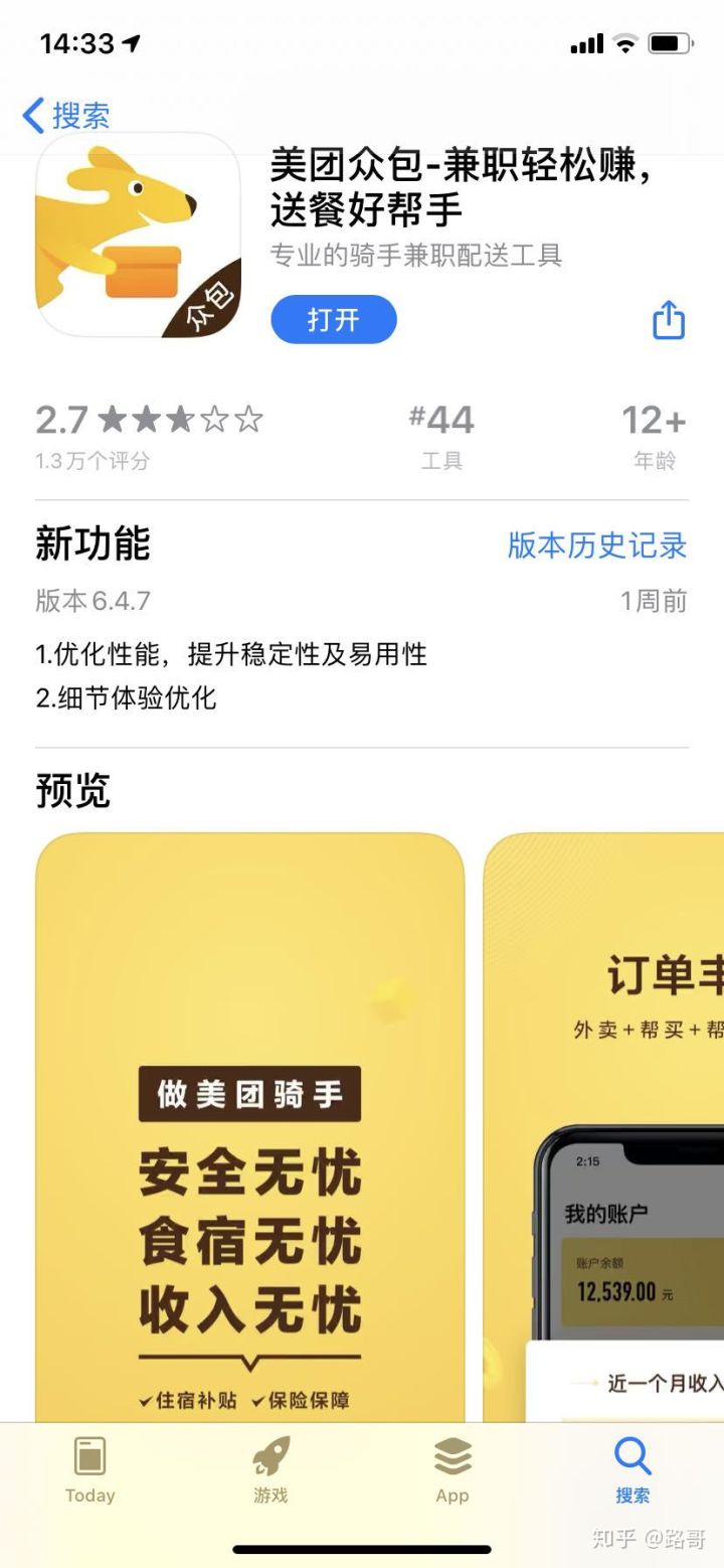 在家可以做的兼职大全，看会就能赚钱