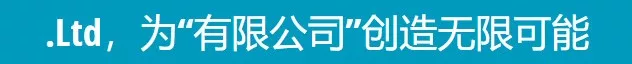 如何注册域名？你知道吗？