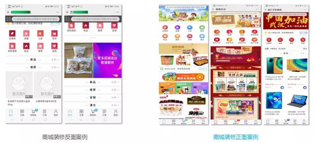 手把手教你如何搭建线上商城