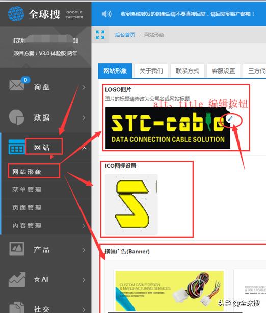 如何优化网站产品图片？