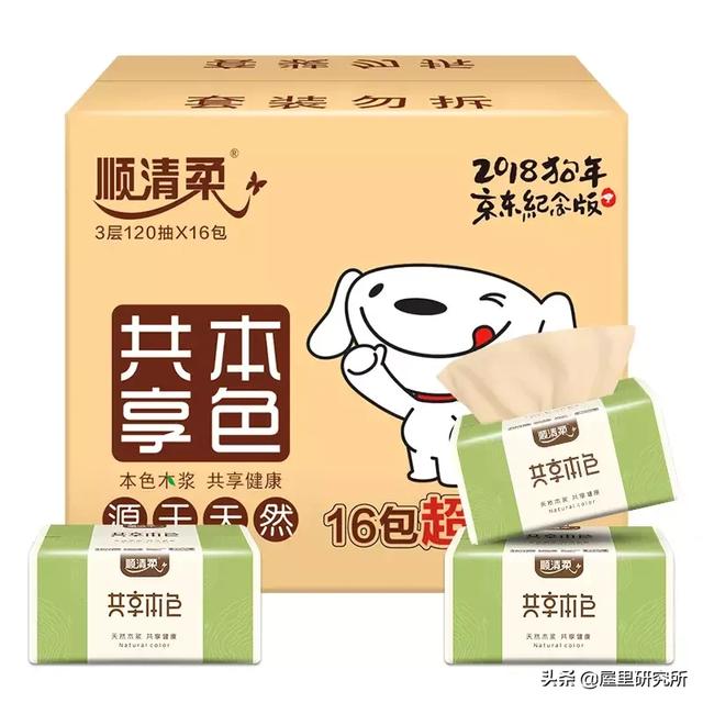 4款抽纸测评大公开，哪款值得买都可告诉你