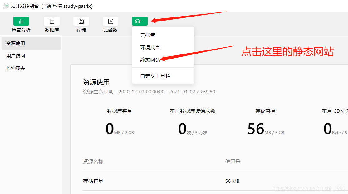 小程序短信验证码登录，1分钟实现小程序发短信功能