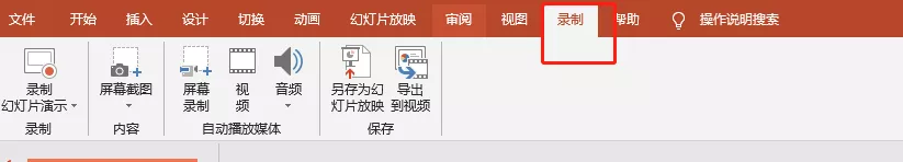 好用电脑录屏软件都帮你总结好了，可以无脑入