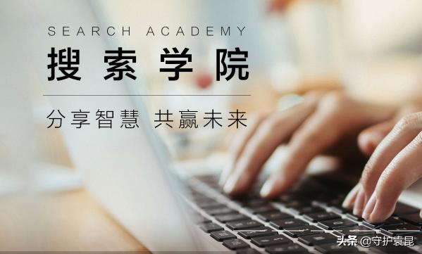 网站SEO优化之怎样做好站内链接提升网站排名？