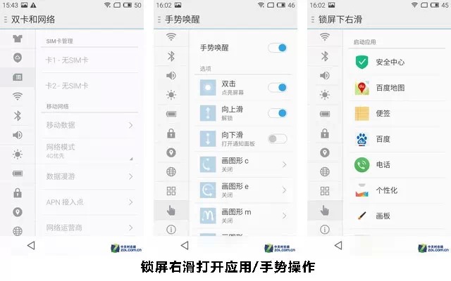 999元起售！大屏八核魅族魅蓝note首测