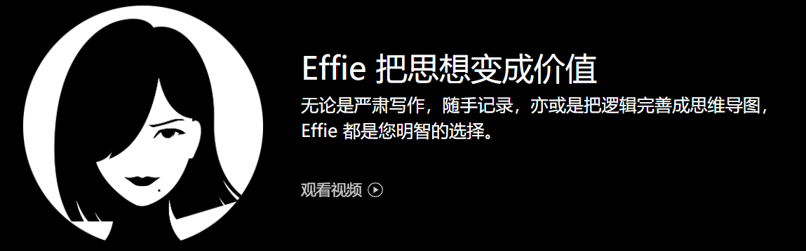 推荐三款适合学生做笔记的软件