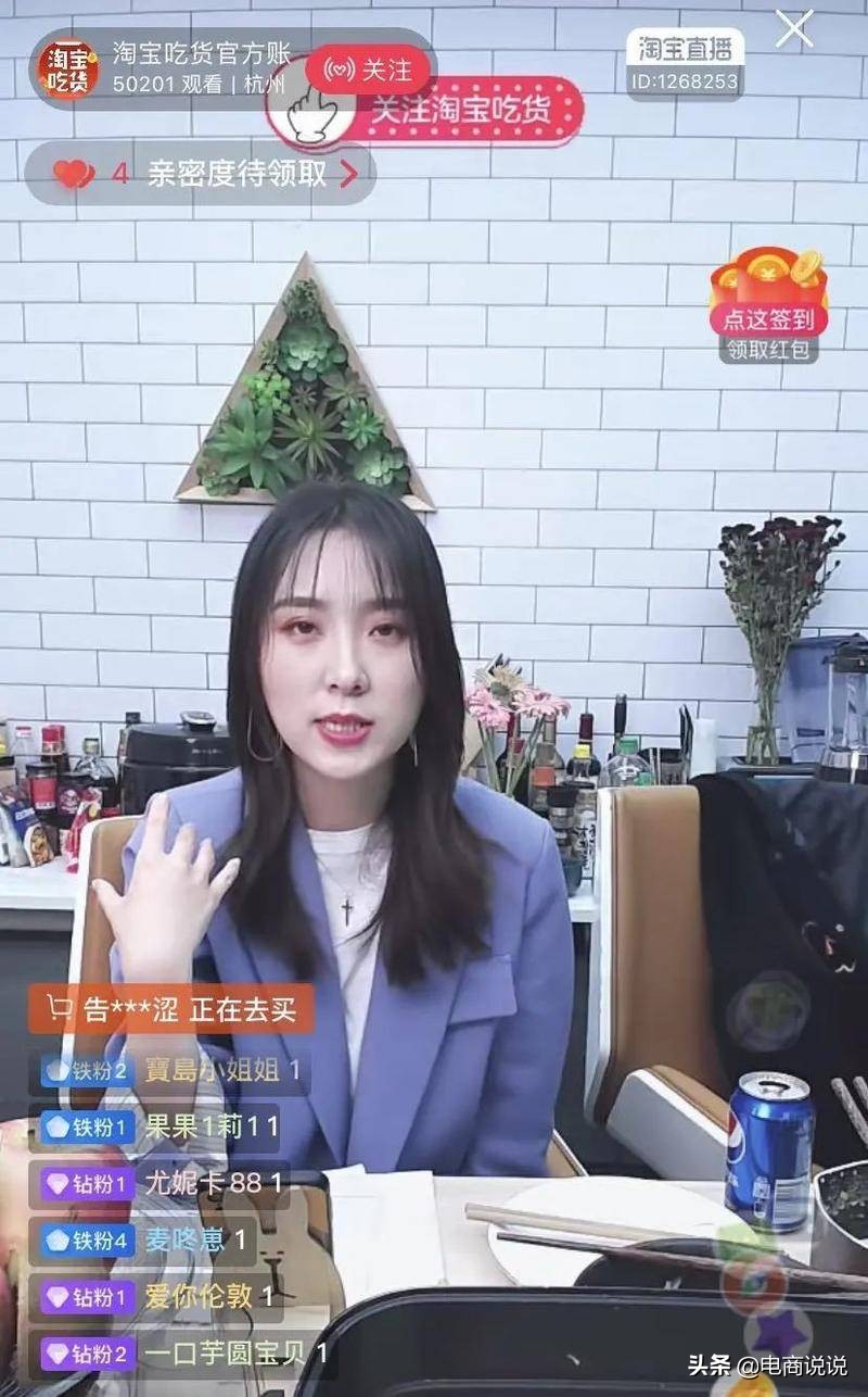 直播间里自成一派的带货术语，卖货的文案秘诀