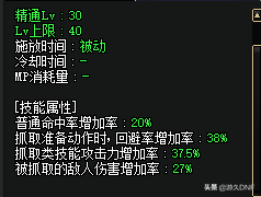 八仙过海 盘点DNF那些你不知道的辅助