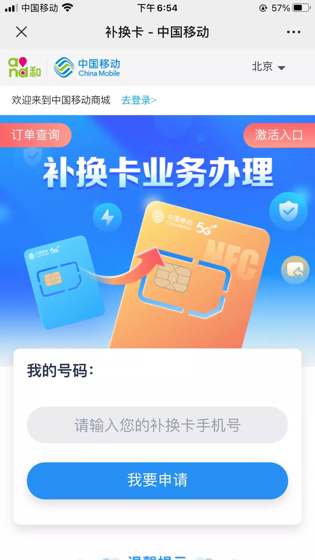 关于超级SIM卡和SIM数字身份的问题，答案都在这里