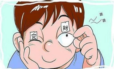 名门泽佳315网：右眼跳是什么预兆