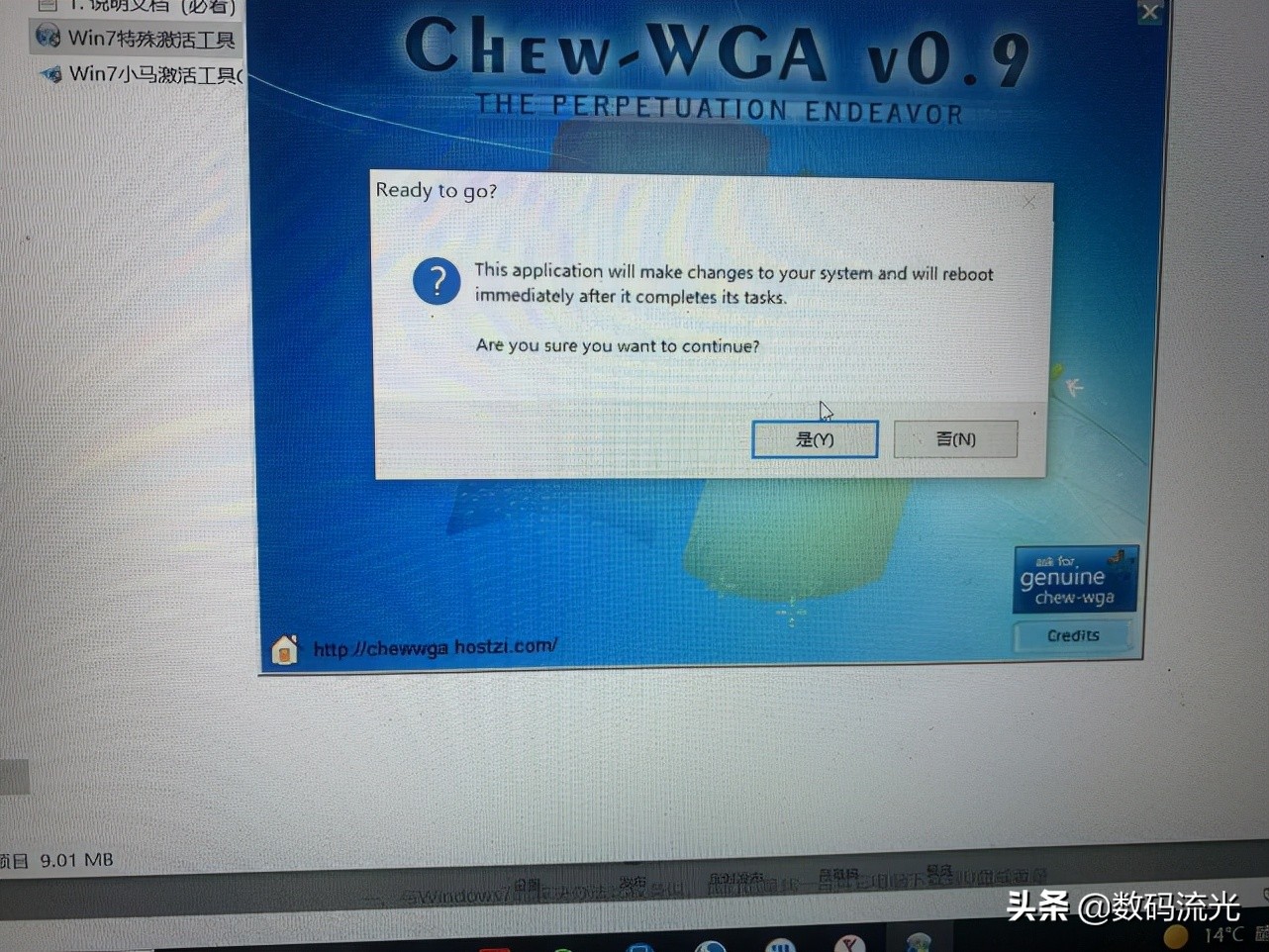 电脑显示盗版或者是未激活怎么办？自己动手也能解决，方法在这