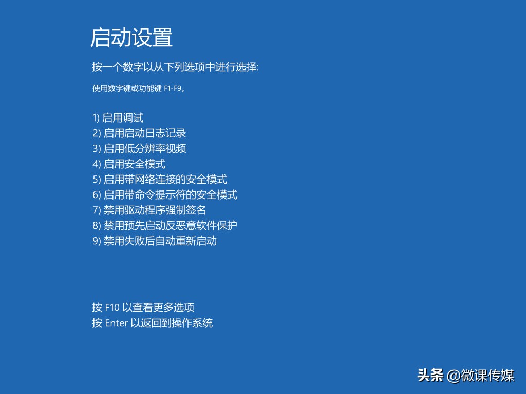 修复win10系统故障，离不了命令提示符，有十种打开方法